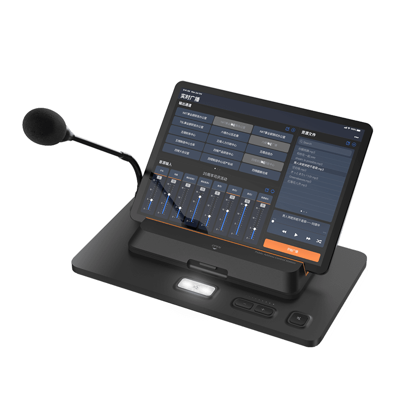 Cloud Paging Microphone